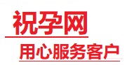 南溪捐卵试管助孕机构-代媽网